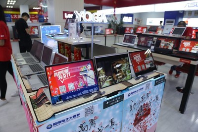 船舶电子大世界笔记本精品区重装启幕，服务升级引领电子产品消费新体验