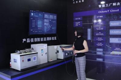 2018无锡物博会 文思海辉携丰硕成果亮相，智能产品引领行业新潮