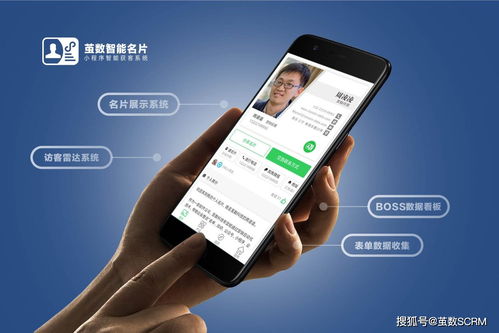 别再用WeTool了，一款基于社交的智能名片，让销售价值百万倍释放