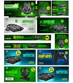 免费下载淘宝数码电子产品促销海报PSD模板 编号14569023 千图网